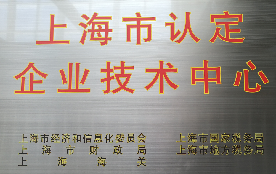 888u集团(中国)有限公司