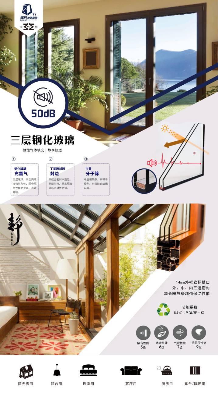 888u集团(中国)有限公司