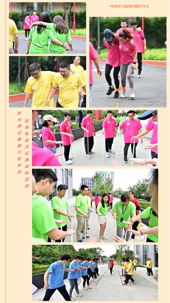 888u集团(中国)有限公司