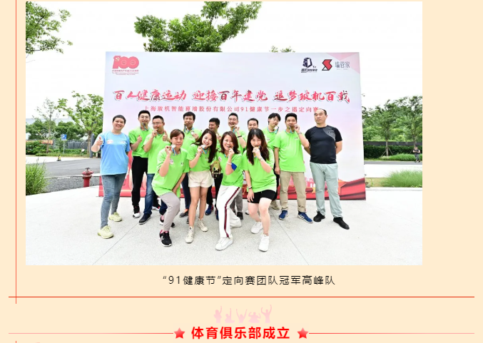 888u集团(中国)有限公司