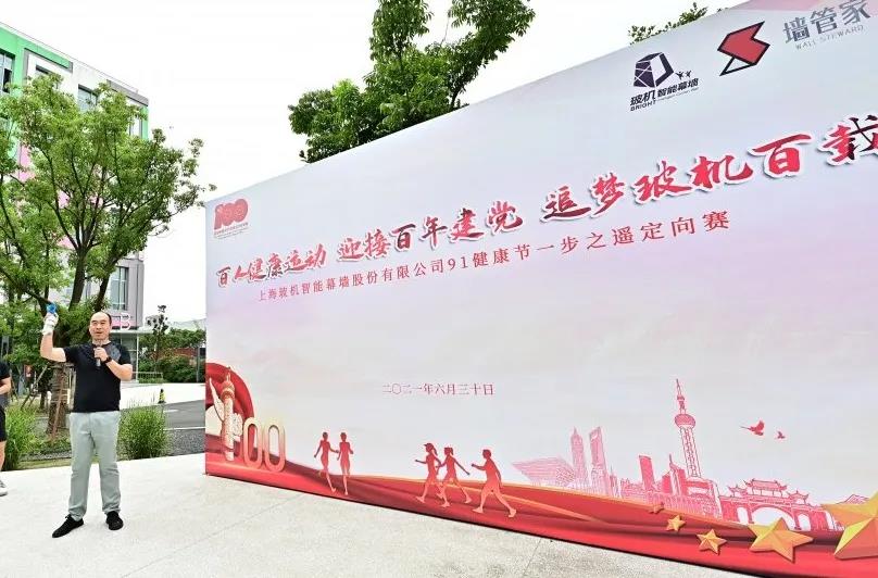 888u集团(中国)有限公司
