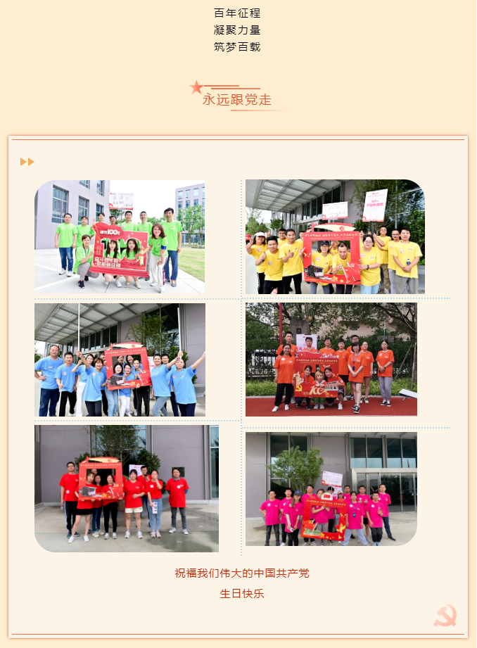 888u集团(中国)有限公司