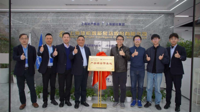 888u集团(中国)有限公司
