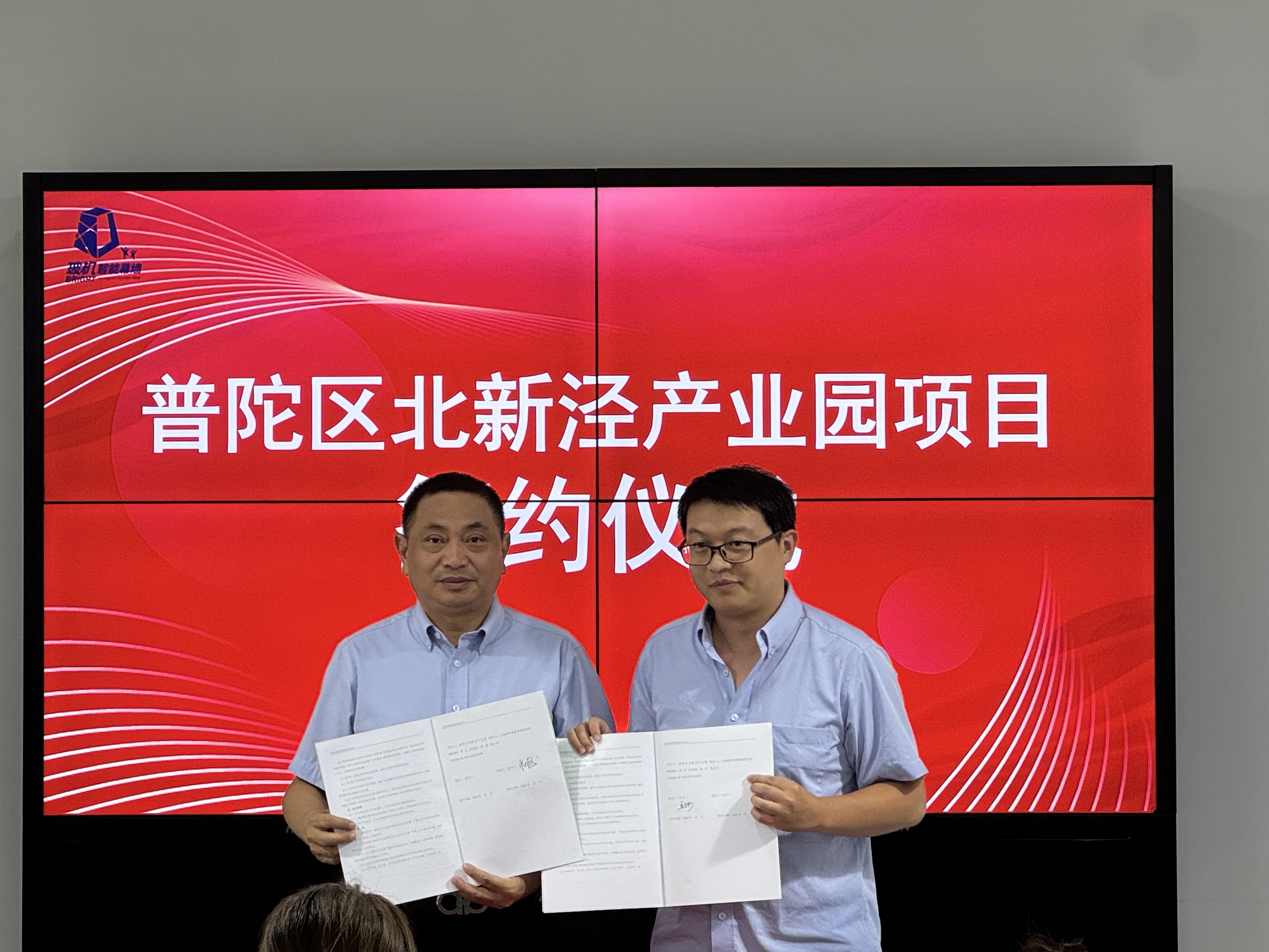 888u集团(中国)有限公司