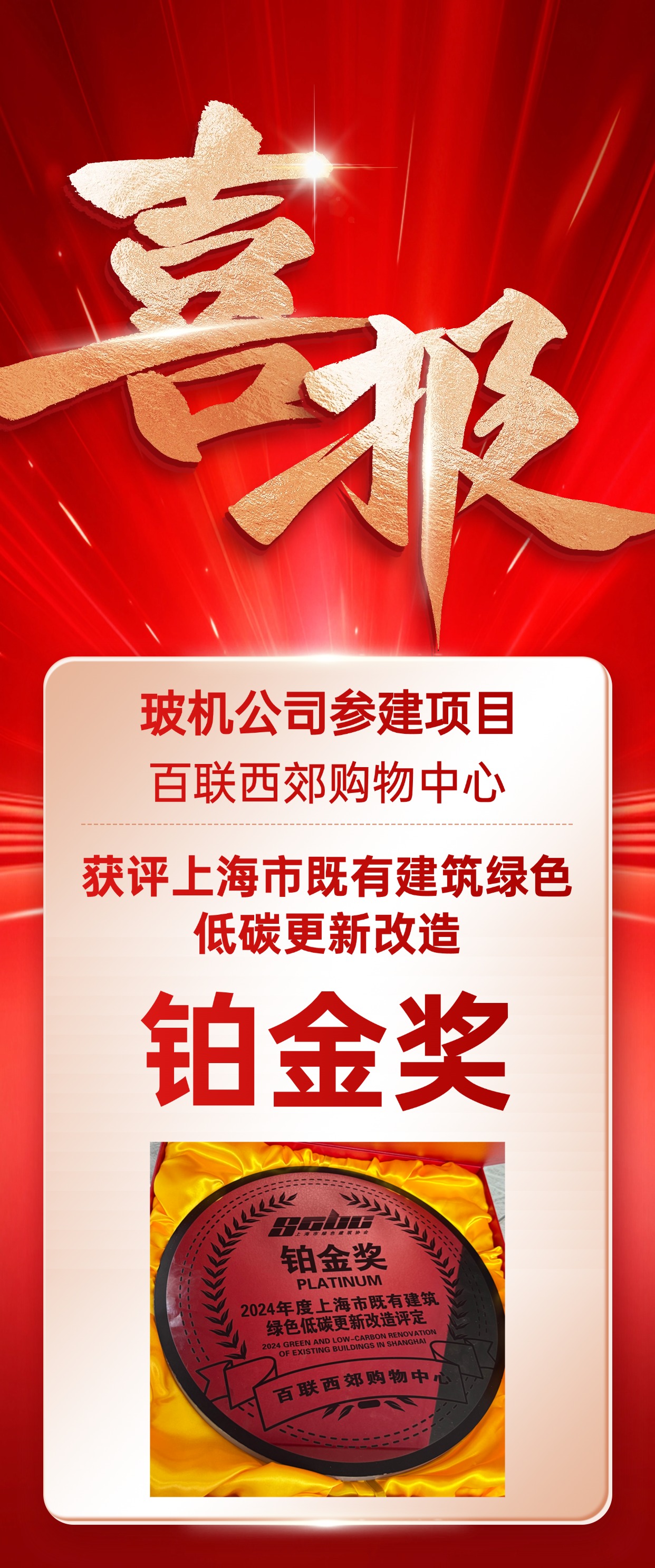 888u集团(中国)有限公司