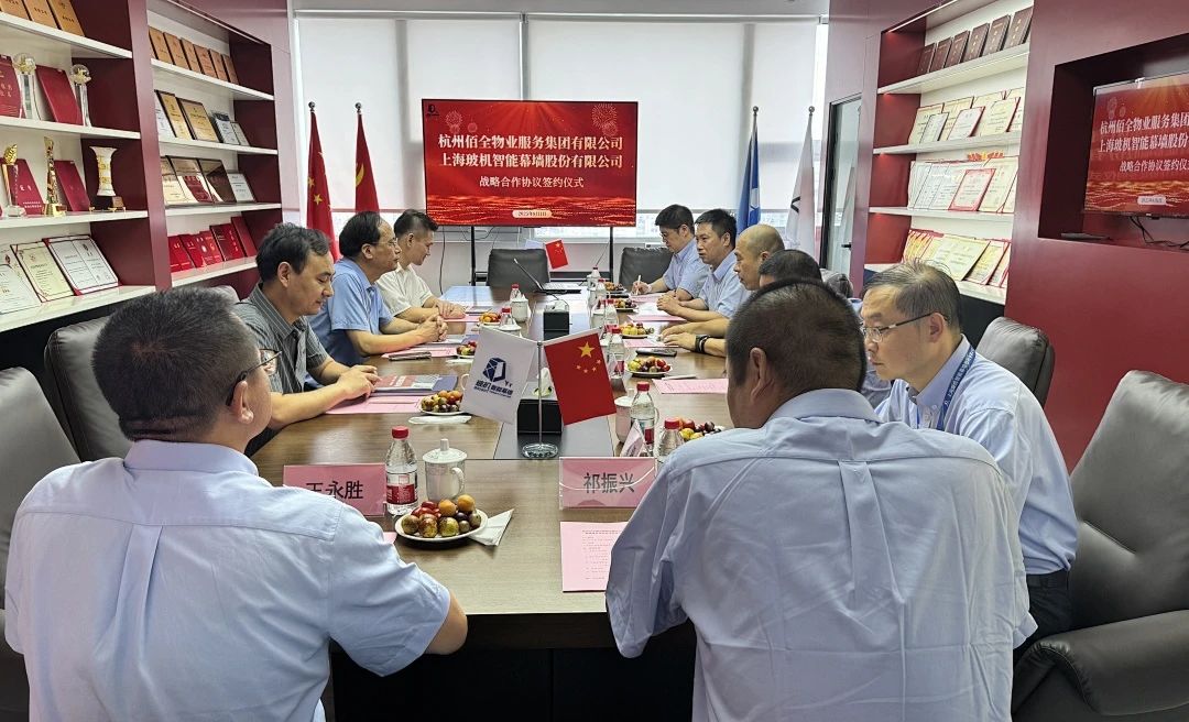 888u集团(中国)有限公司