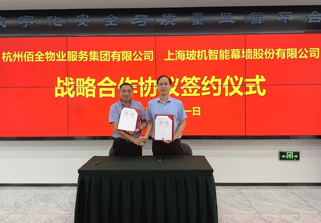888u集团(中国)有限公司
