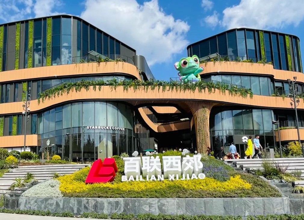 888u集团(中国)有限公司