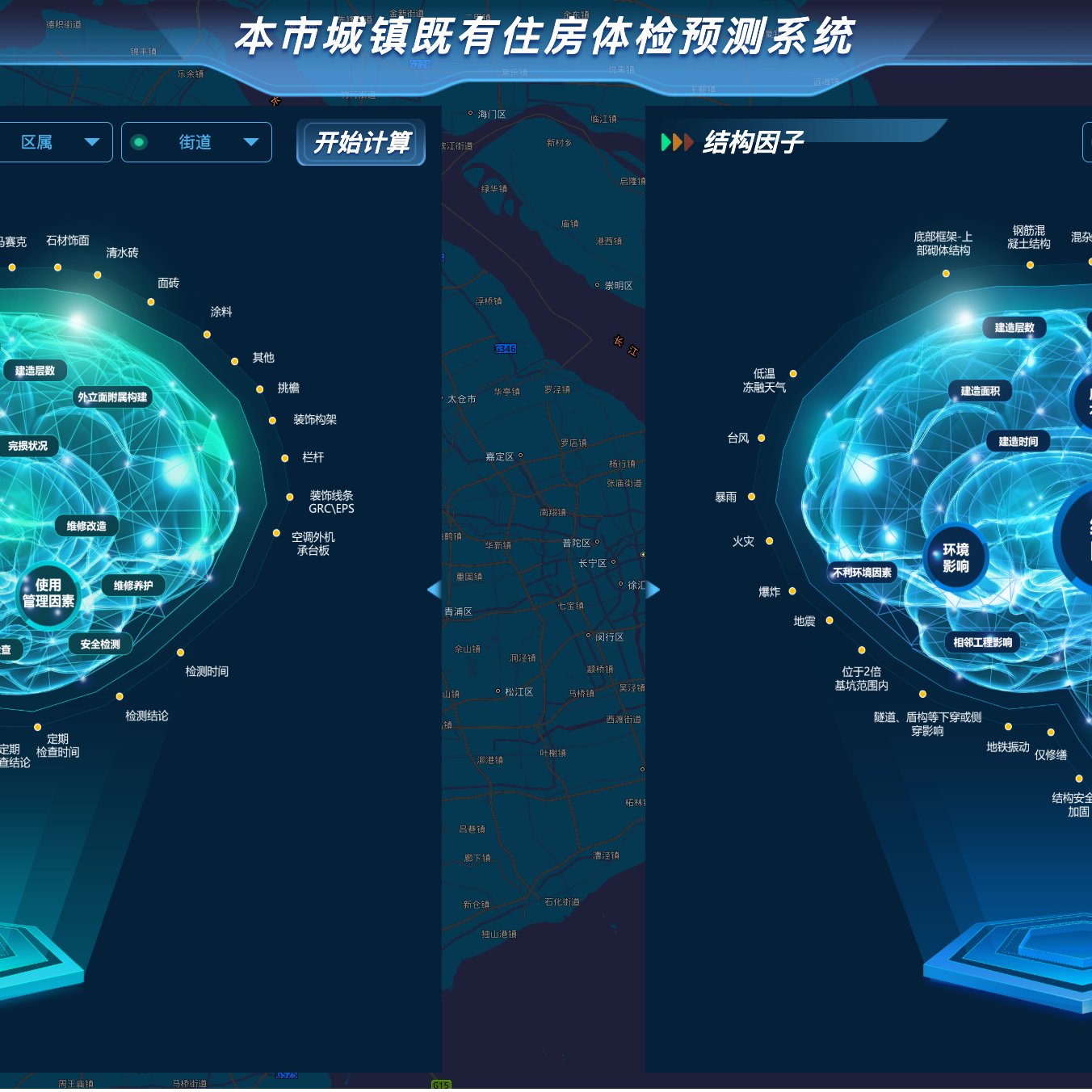 888u集团(中国)有限公司