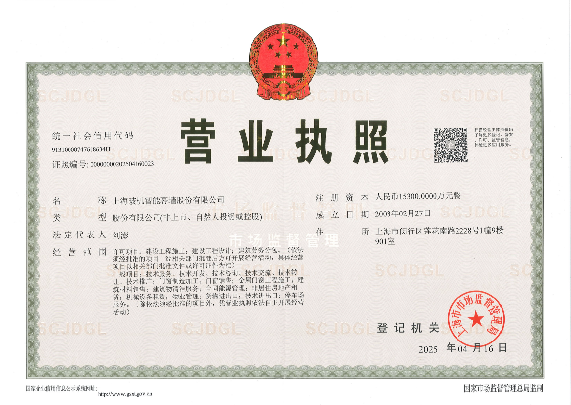 888u集团(中国)有限公司