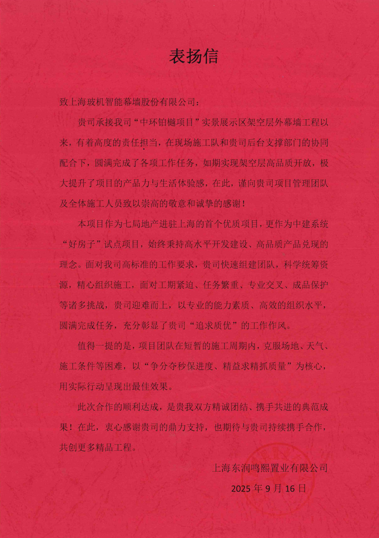 9e05fe2f-b787-4b15-9ecd-7994c4d2a375 888u集团(中国)有限公司