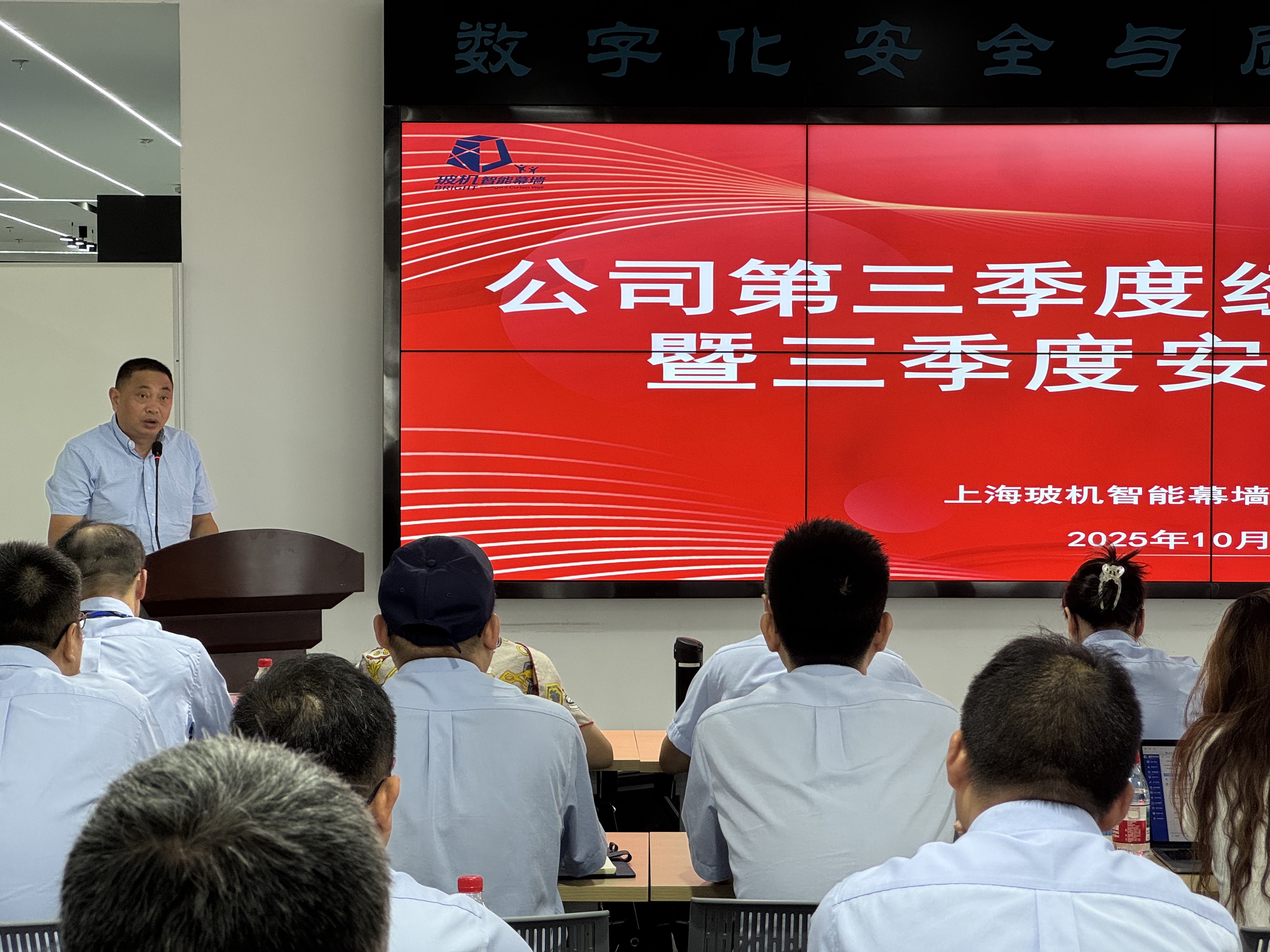 888u集团(中国)有限公司