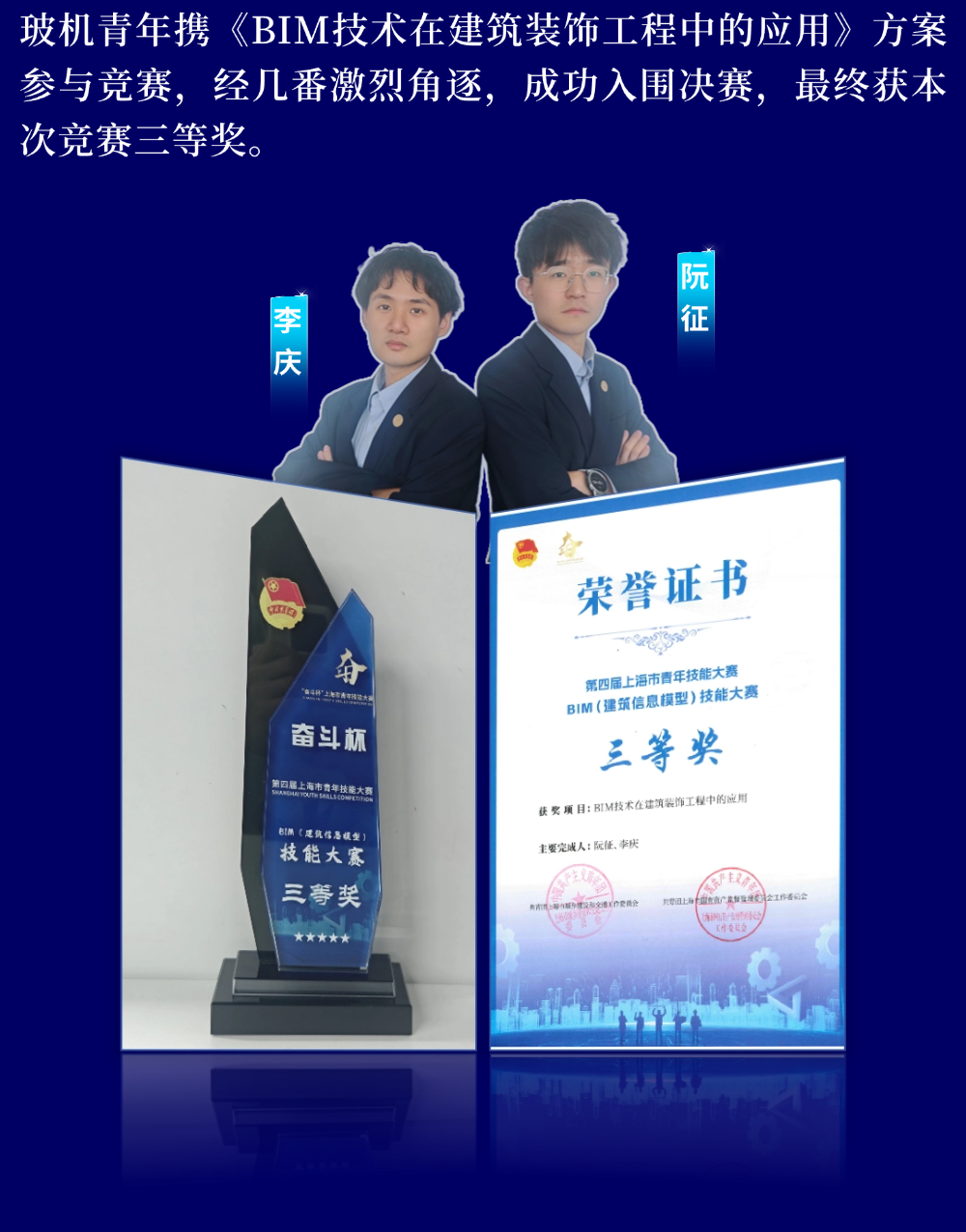888u集团(中国)有限公司