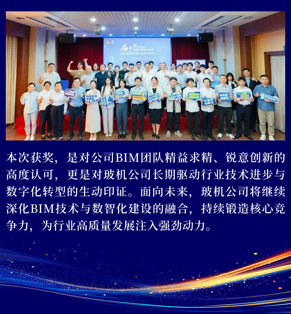 888u集团(中国)有限公司