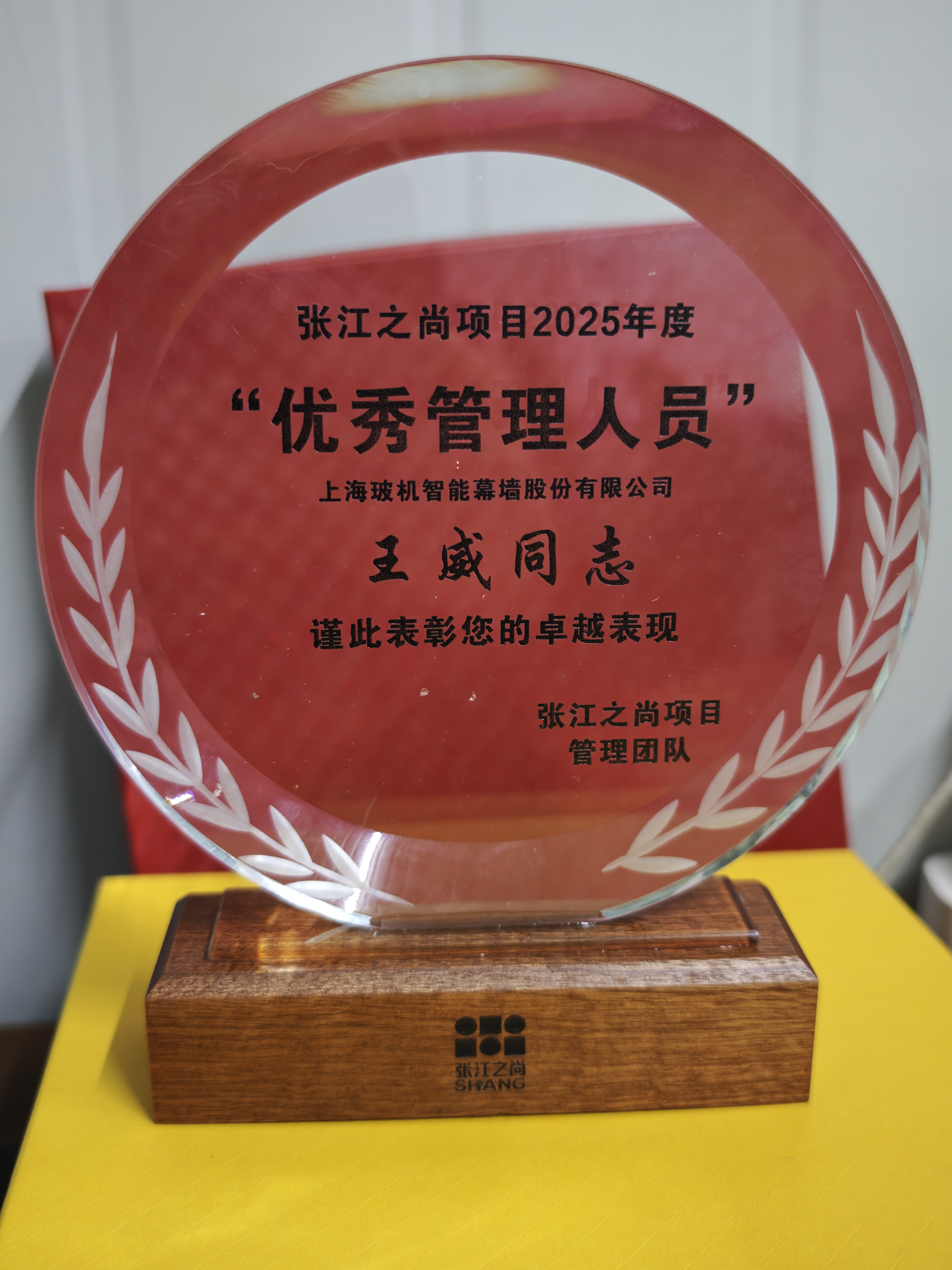 888u集团(中国)有限公司