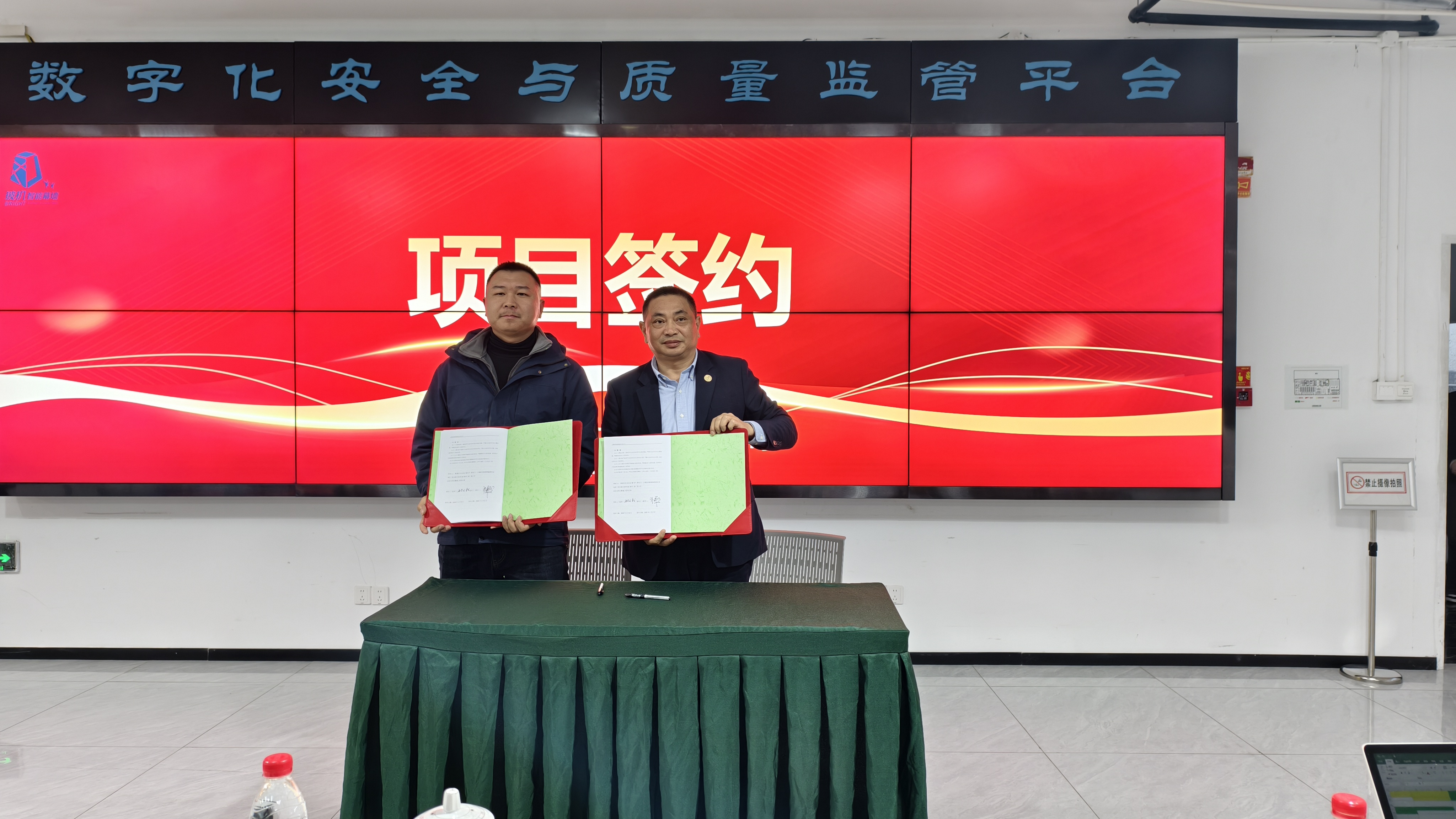 888u集团(中国)有限公司