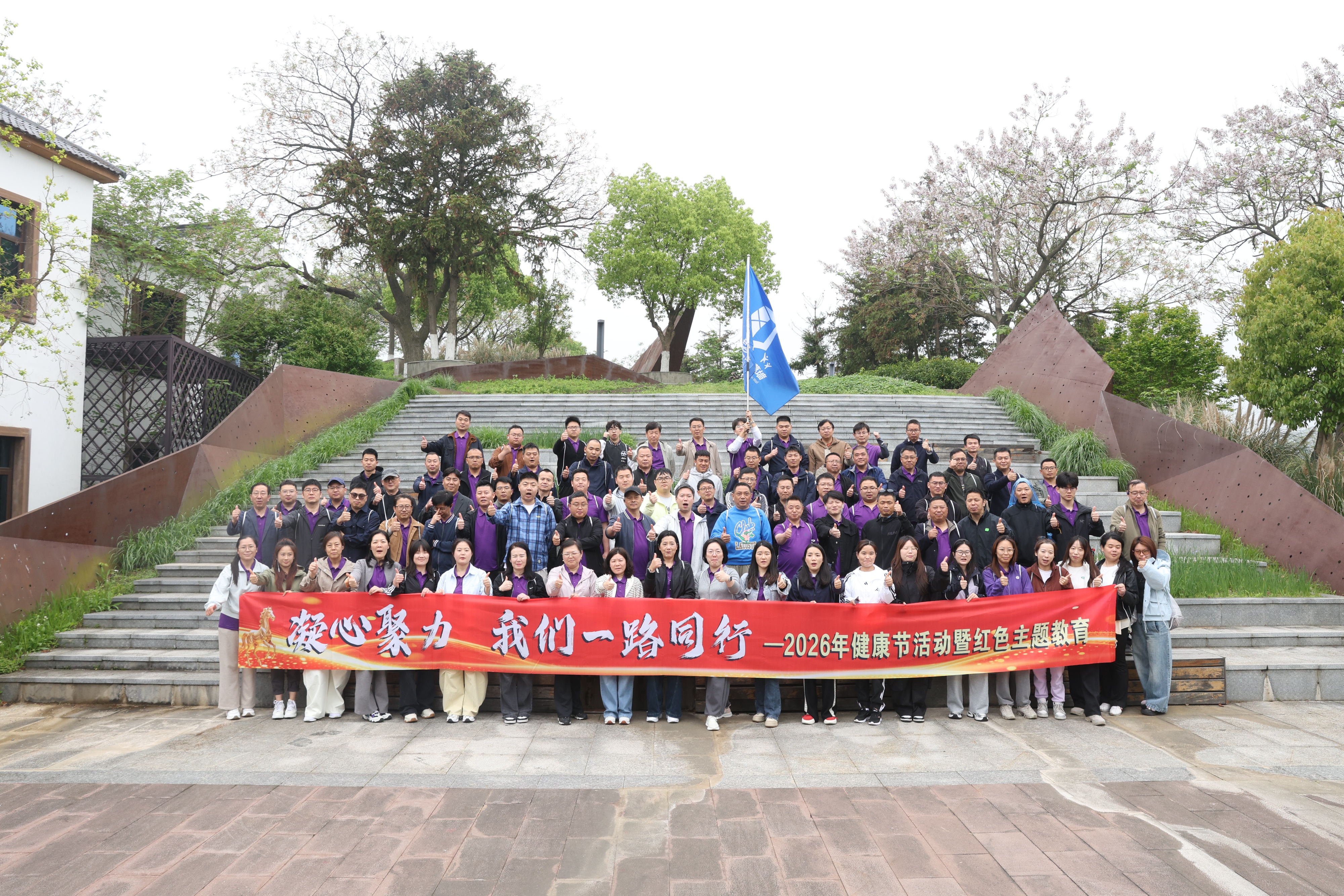 888u集团(中国)有限公司