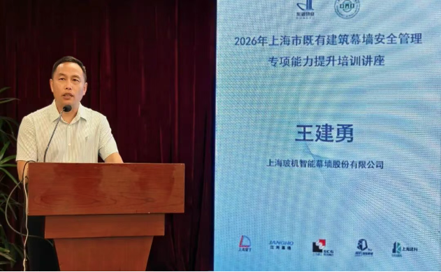888u集团(中国)有限公司