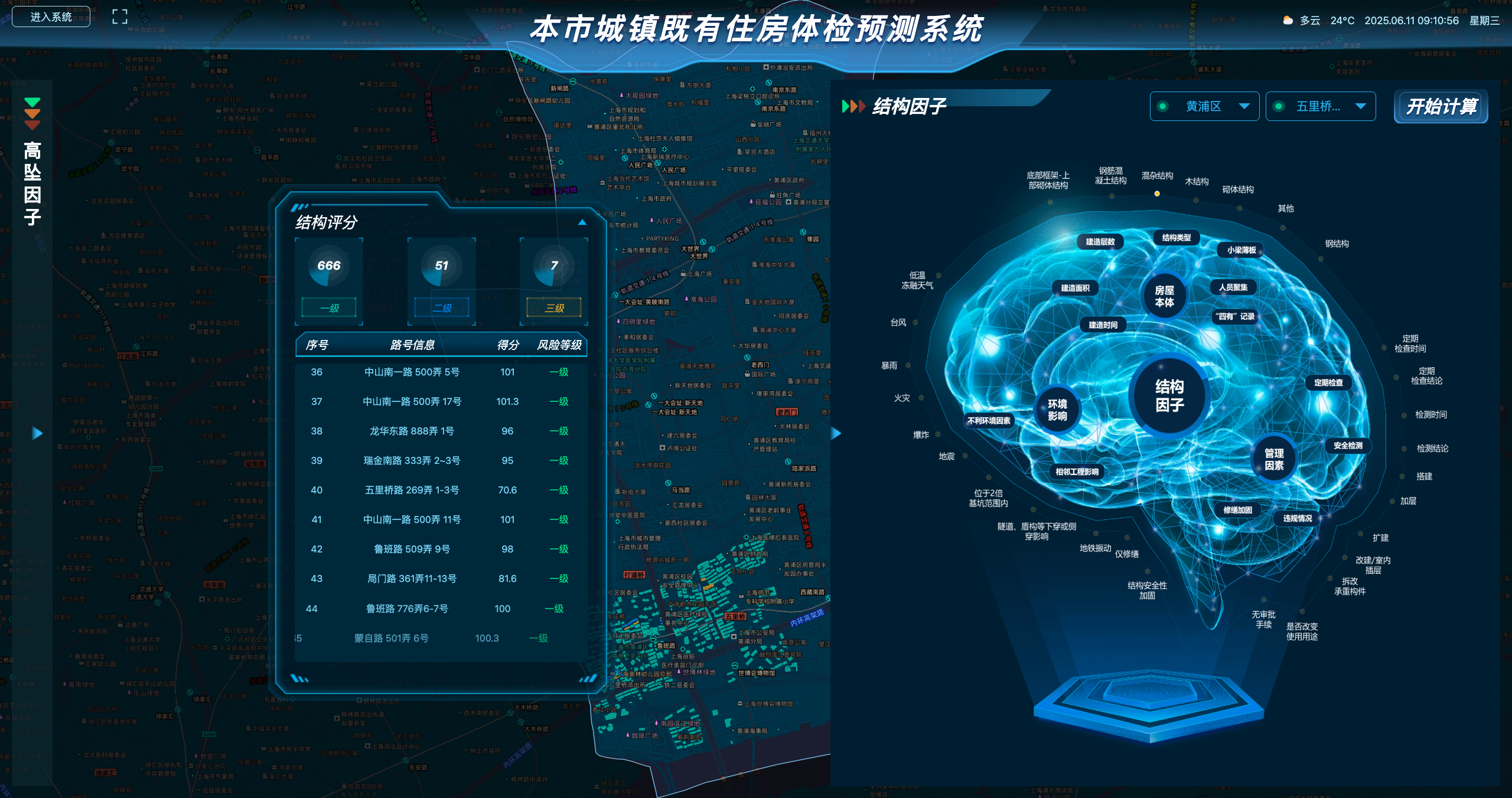 888u集团(中国)有限公司