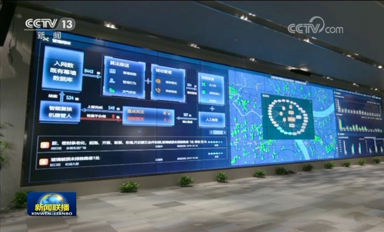 888u集团(中国)有限公司