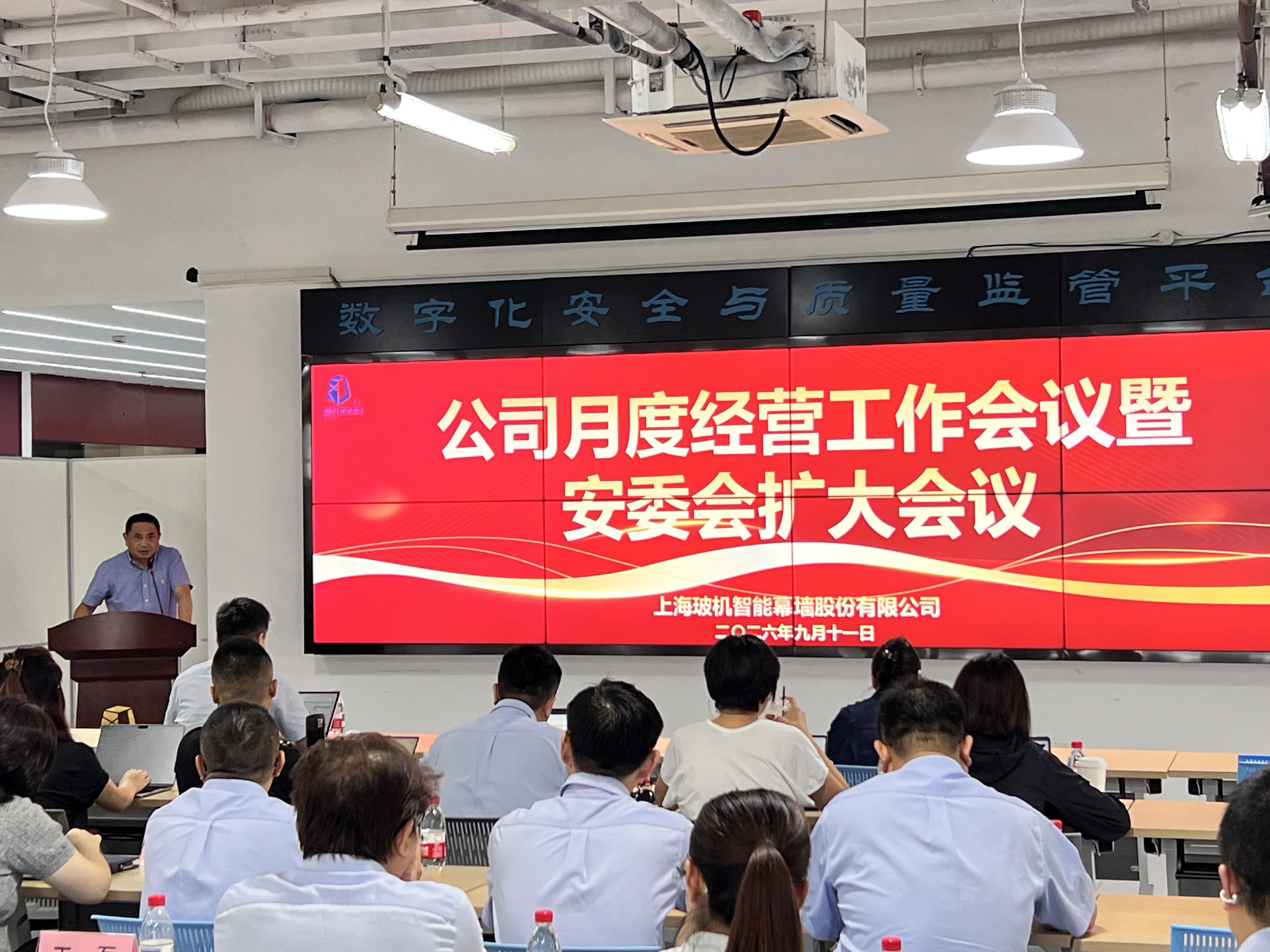 888u集团(中国)有限公司