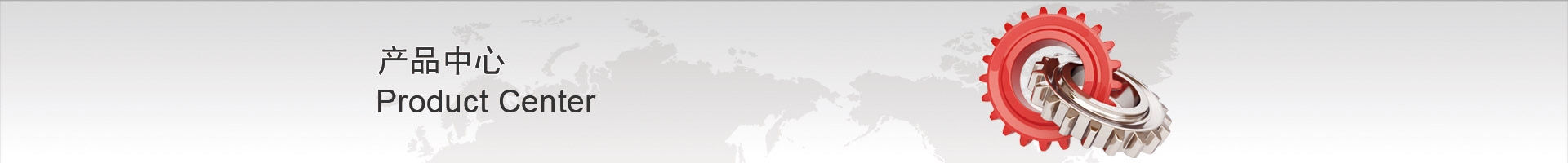 888u集团(中国)有限公司